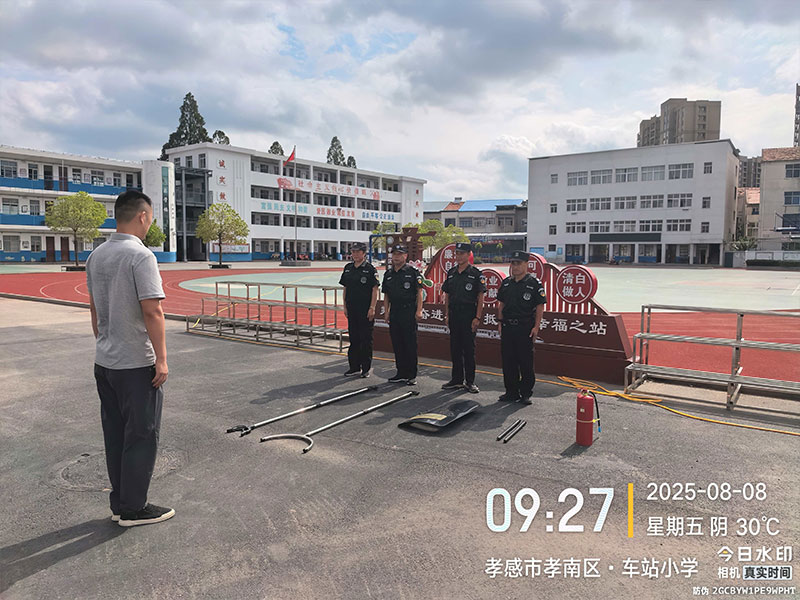 車(chē)站小學(xué)